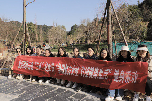 庆祝女神节 | 做魅力女性，携健康同行