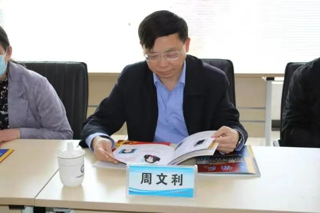 周文利局长一行莅临我所调研指导