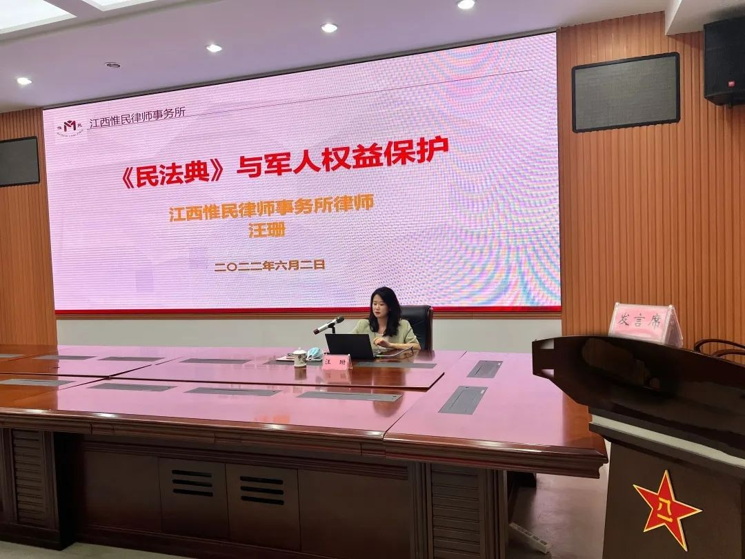 我市首个军律共建法律服务中心成立6