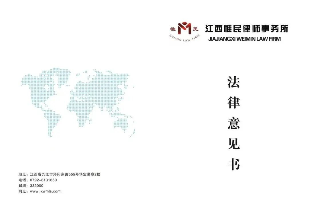 以优质涉外法律服务助境外工程项目顺利推进