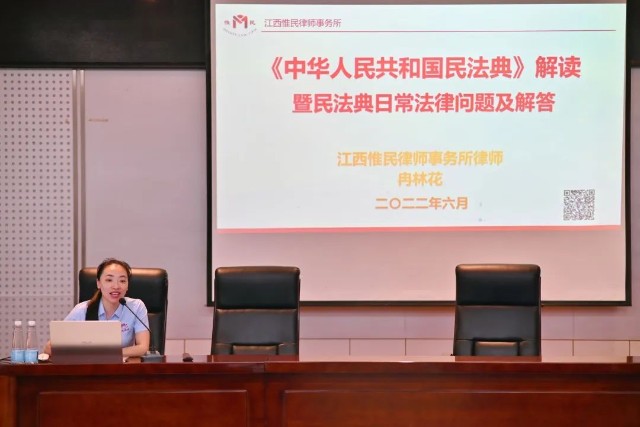 冉林花应邀开展初任警官专题学习讲座