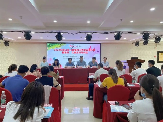 王玲玲应邀赴湖口开展未成年人保护法知识讲座