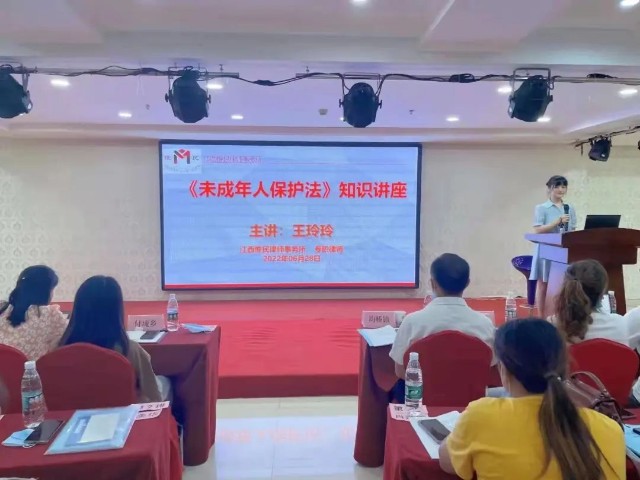 王玲玲应邀赴湖口开展未成年人保护法知识讲座