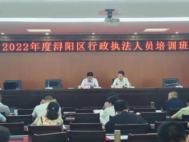胡国庆应邀在浔阳区行政执法人员培训班授课