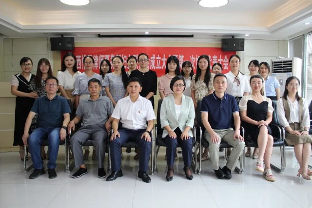 我所第一次妇女代表大会暨妇联成立大会顺利召开