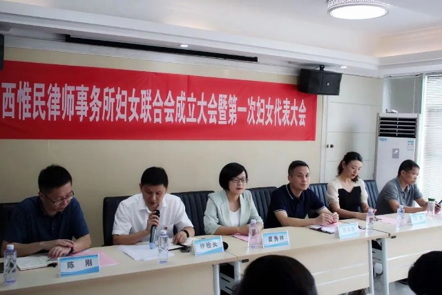 我所第一次妇女代表大会暨妇联成立大会顺利召开