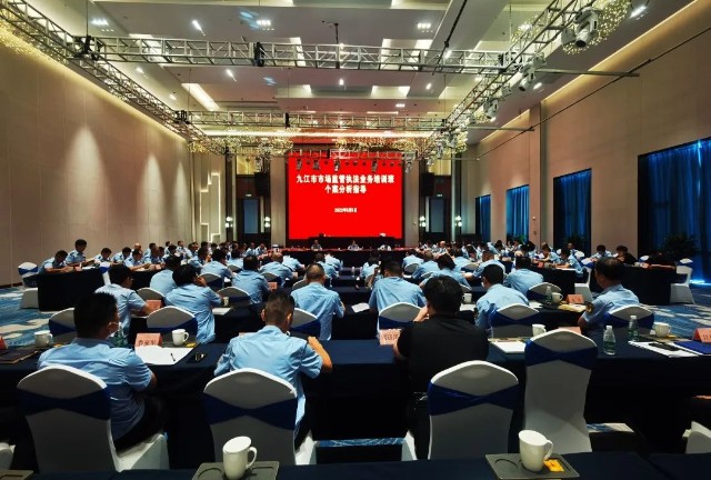 胡国庆应邀在全市市场监管执法业务培训班授课