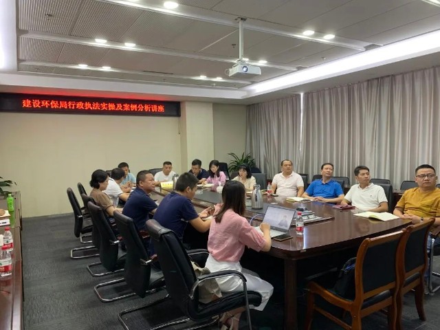 郑小梅应邀为经开区建设环保局开展行政执法培训
