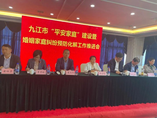 喜讯！我所荣获“九江市维护妇女儿童权益先进集体”称号