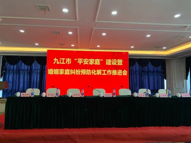 喜讯！我所荣获“九江市维护妇女儿童权益先进集体”称号