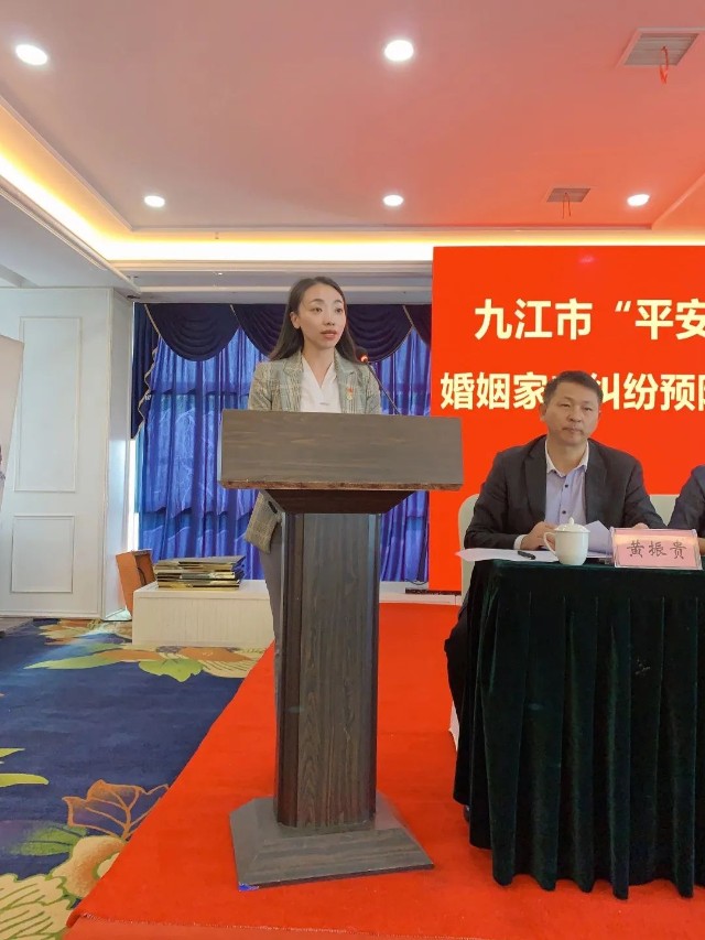 喜讯！我所荣获“九江市维护妇女儿童权益先进集体”称号