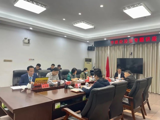 王辉明应邀赴庐山市政府作法治专题讲座
