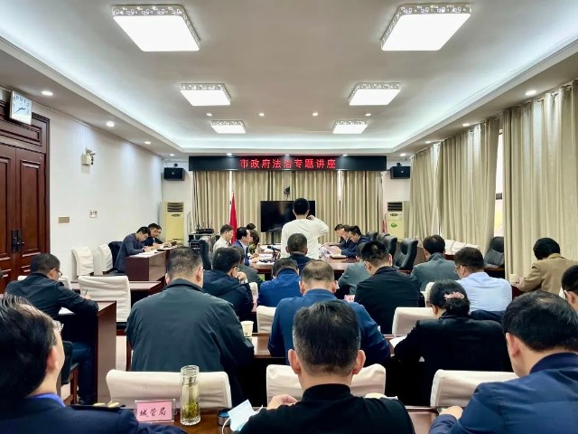 王辉明应邀赴庐山市政府作法治专题讲座