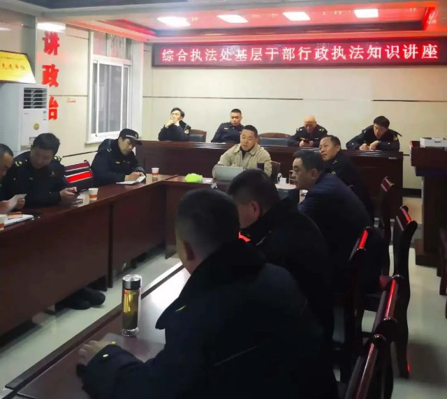 汪宣言受邀为庐山综合执法处作法治专题讲座