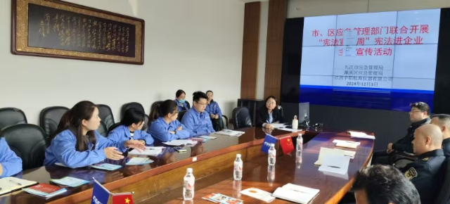 石灿华应邀在“宪法宣传周”主题活动中授课