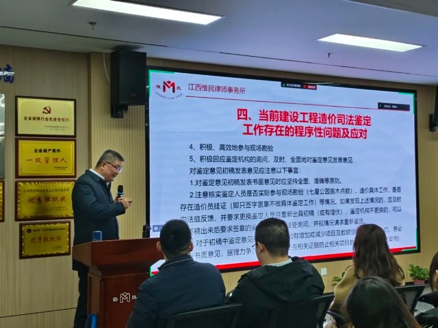 威德强律师